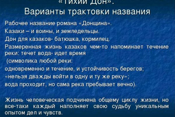 Активная ссылка на кракен