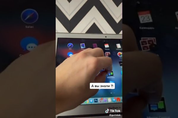 Kraken что это такое