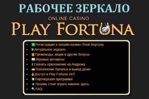 Магазины наркотиков