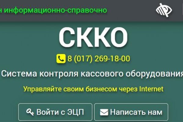 Kra47at