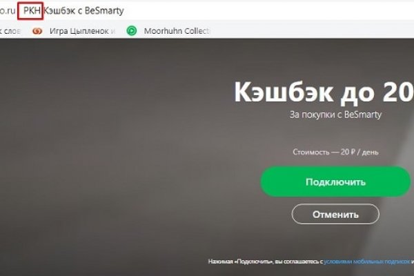 Кракен ссылка работает