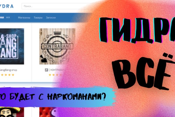 Кракен сайт супернет зеркало