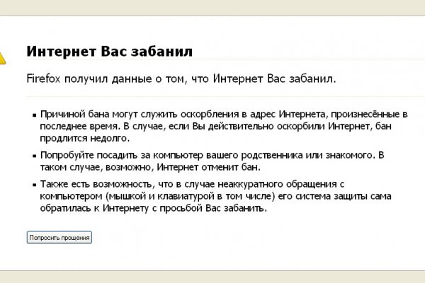 Где найти ссылку на кракен