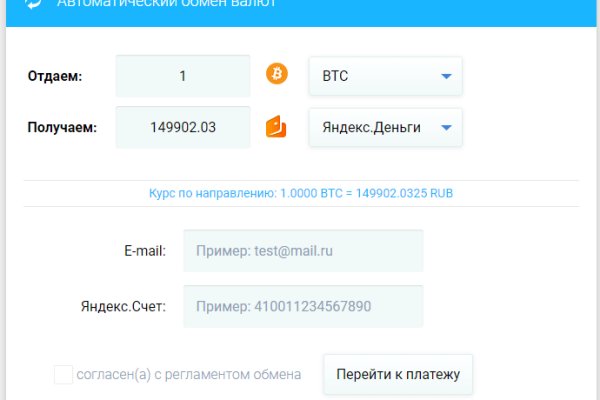 Ссылка на кракен
