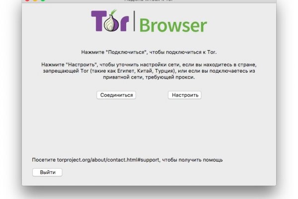 Кракен порошок