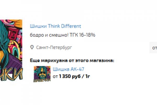 Площадки в супернете