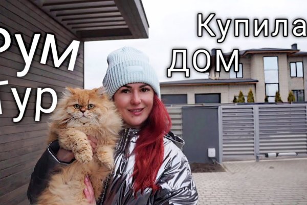 Кракен супернет маркет