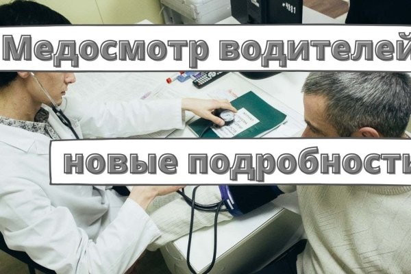 Kra47.cc Вход на сайт главная страница