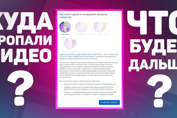 Кракен через тор