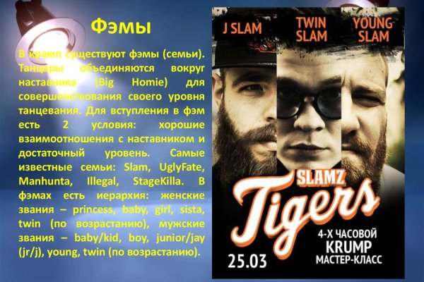 Кракен сайт kr2web in официальный ссылка