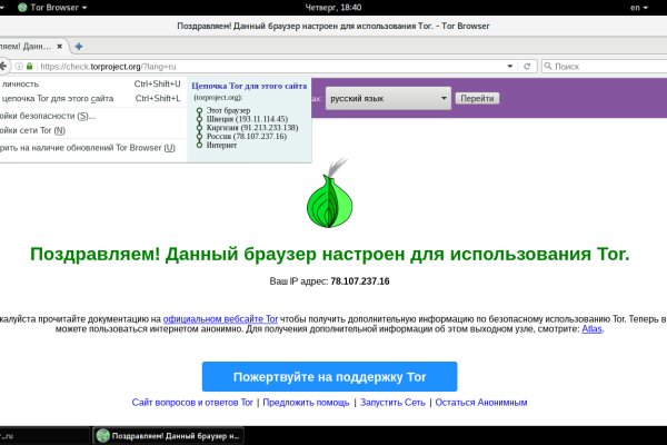 Кракен маркетплейс что там