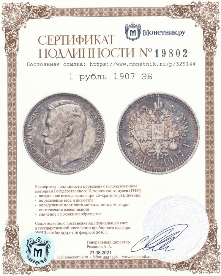 Что продают на сайте кракен