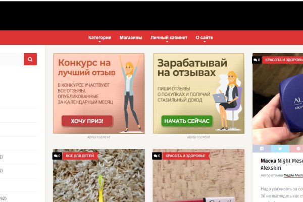 Кракен невозможно зарегистрировать пользователя