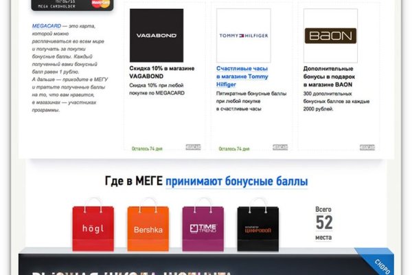 Кракен мп