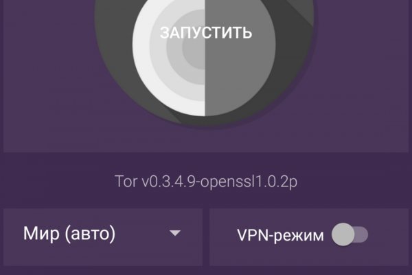 Кракен онион супернет площадка