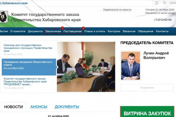 Кракен современный маркетплейс