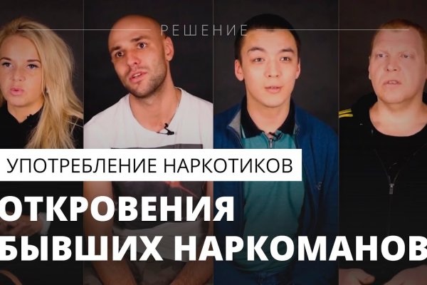 Активная ссылка на кракен