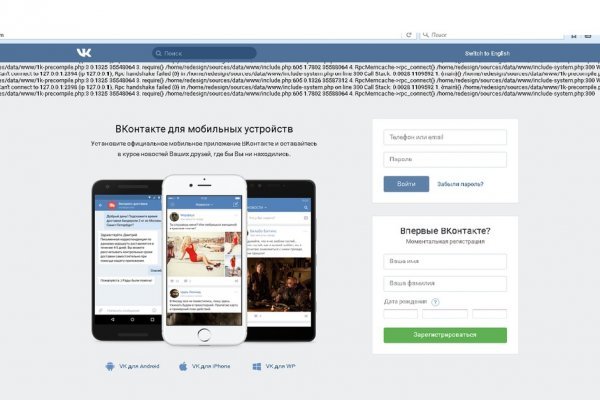 Кракен маркет whitenet