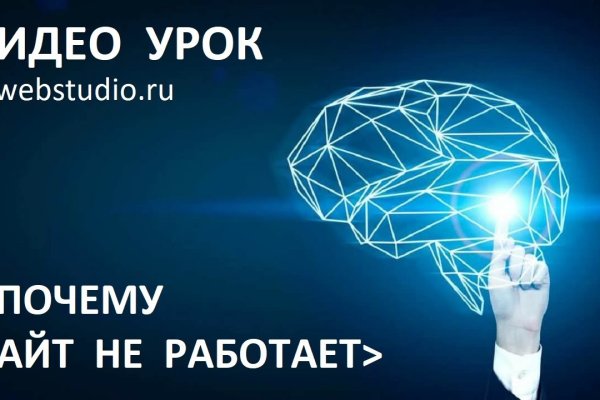 Кракен интернет