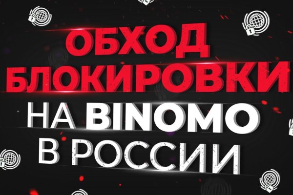 Кракен счастье в оренбурге