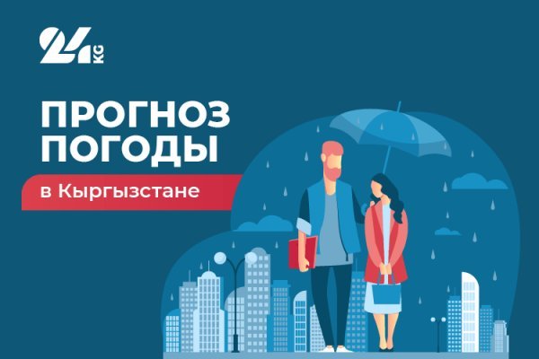 Кракен маркет супернет speed up