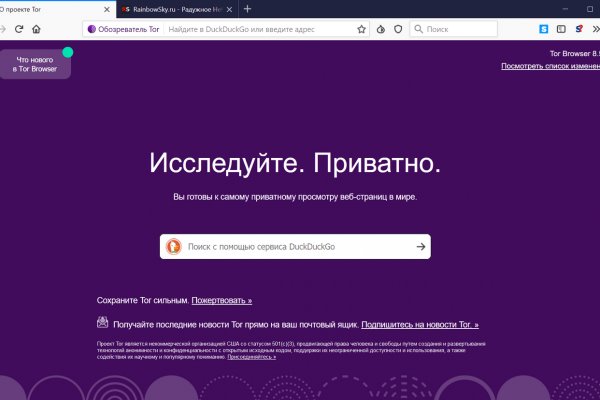 Супернет вход
