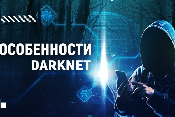 Кракен шоп зеркало