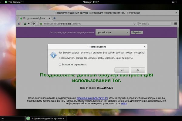 Кракен супернет store