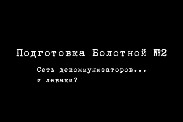 Кракен переходник ссылка