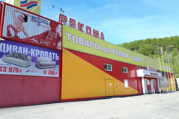 Кракен тор ссылка онион