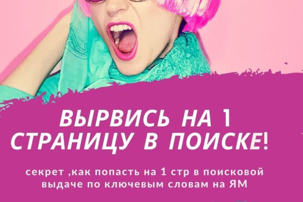 Кракен ссылка 2 веб