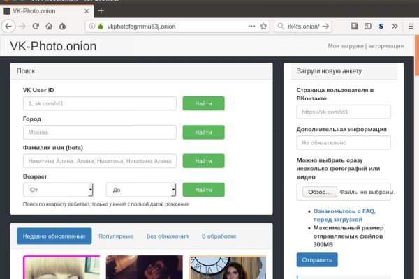 Kra44.cc Вход на сайт главная страница