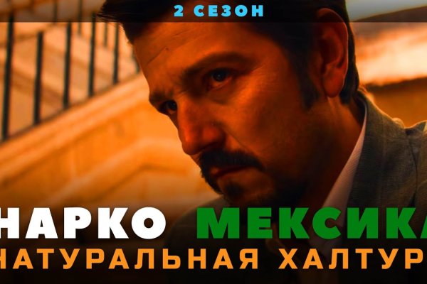 Mega market ссылка