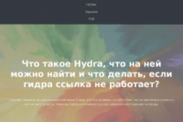 Кракен супернет тор