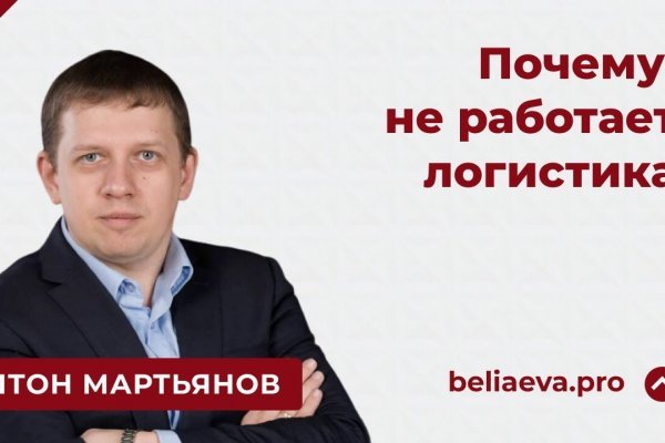 Kraken 19 at сайт