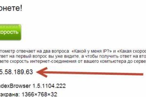 Кракен клирнет ссылка