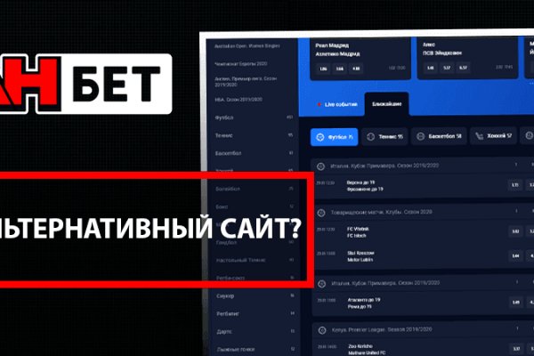 Кракен сайт ссылка тор браузере