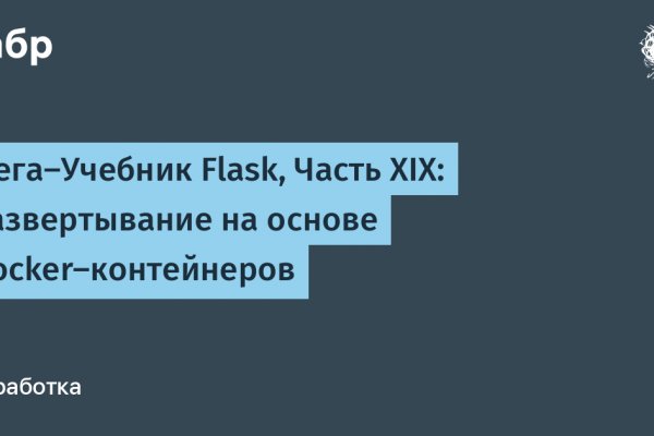 Магазин кракен дарк
