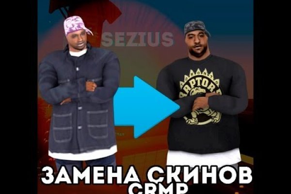 Рабочее зеркало на кракен