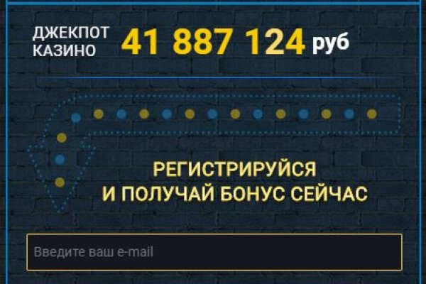 Kraken russia