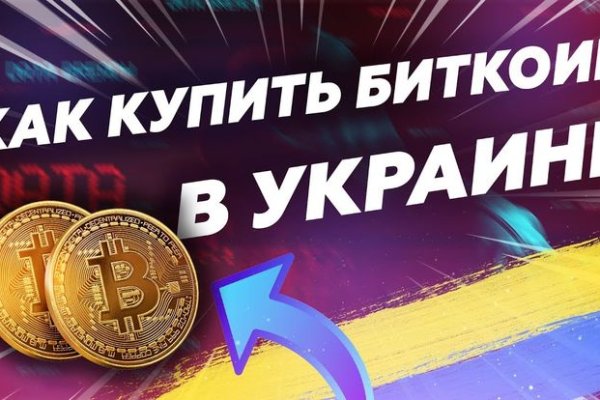 Кракен 2krnk