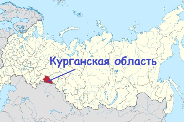 Как найти kraken