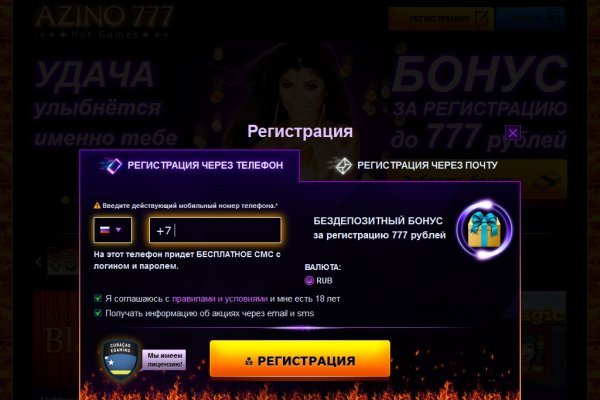 Где купить наркотиков