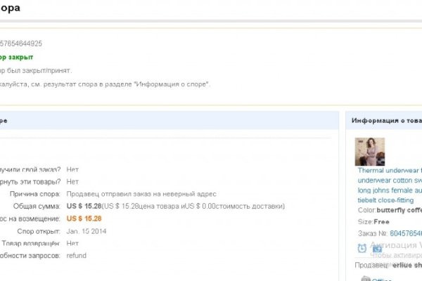 Кракен ссылка тор