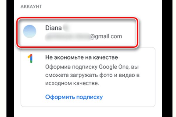 Кракен обход