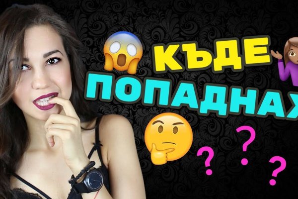Свежие ссылки кракен