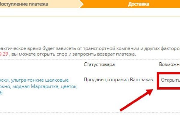 Как зарегистрироваться на сайте кракен
