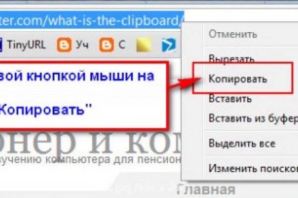 Зайти на сайт кракен