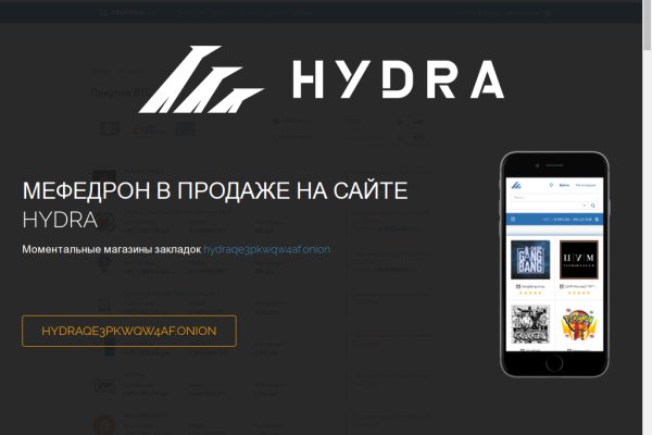 Кракен продает счастье