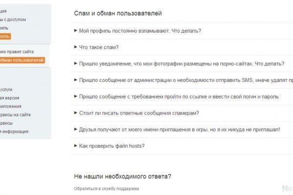Кракен современный супернет